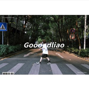 -如果没有如果 remix（Young Nai Remix）