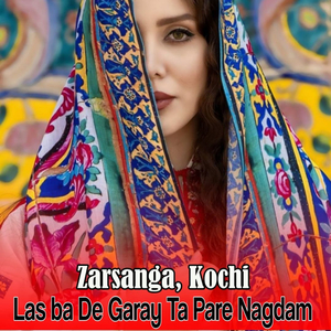 Stargi de Dakay Taman Chay de Za De Pa Dako Tamancho Wishtali Yama