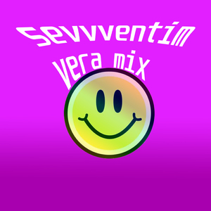 Воняет запах