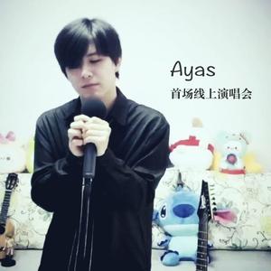 收放自如（LIVE）