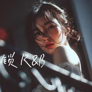锁（女声R&B）