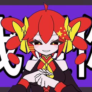 说谎的马卡龙（中文版 feat. 重音テト）