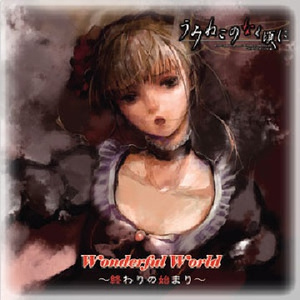 Wonderful World ~終わりの始まり~ (without vocal)
