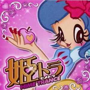 BUTTERFLY (DELACTION REMIX)