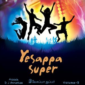 Kathadhi Kartharai (Studio)