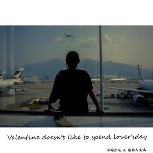 Valentine doesn't like to spend lover's day