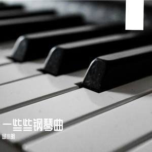 如果还能再见一次的话