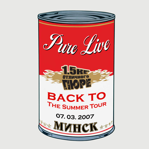 Словно тень