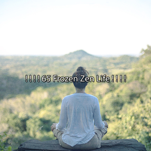 啟迪煩惱的靈魂