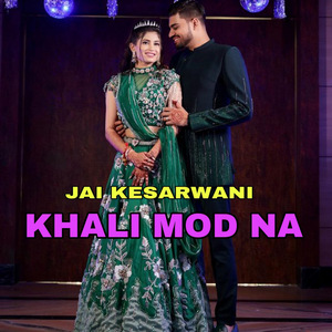 Khali Mod Na