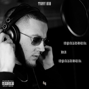 Праздник на праздник