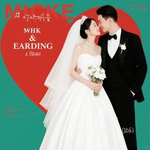 谁是我的新郎 (R&B版) (Cover 五条老师)