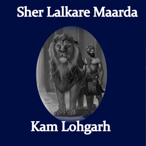 Sher Lalkare Maarda