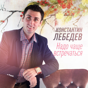 Бабушка