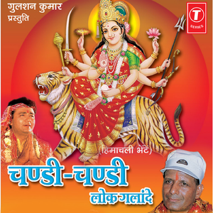 Adhe Paise Mere Adhe Tere Thekedara