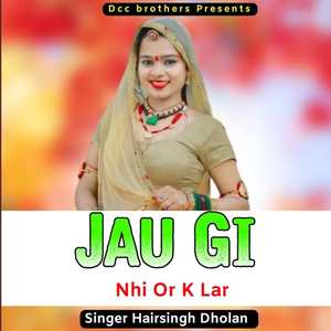 Chora Thara Payar Ko Magyai