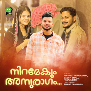 NIRAMEKUM ANURAGAM