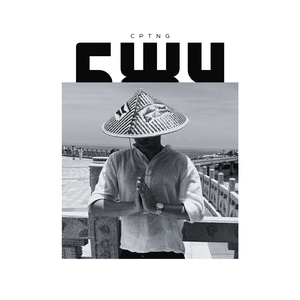 БЖУ (Из сериала "Макрон")