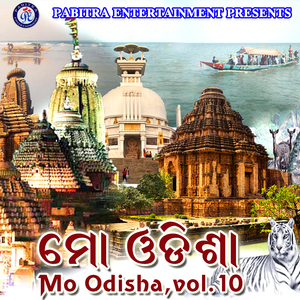 Karunamaya Ishaneswara