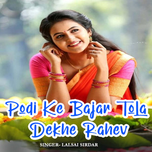 Podi Ke Bajar Tola Dekhe Rahev