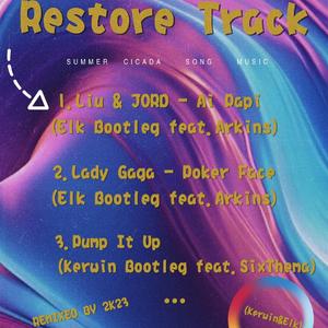 Pump It Up （Kerwin Bootleg feat.SixThema）