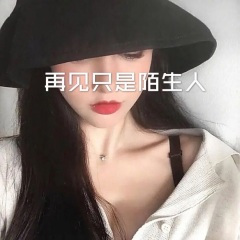 炸山姑娘 (DJ火山版)