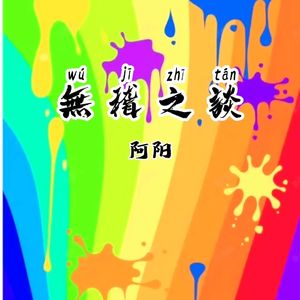 和李桢的微信聊天