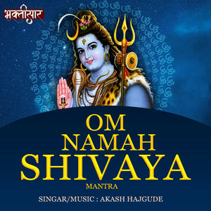 Om Namah Shivaya Mantra
