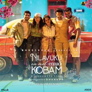 Nee Paadhi Naa Paadhi