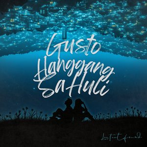 Gusto Hanggang Sa Huli