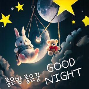 할아버지의 낡은 시계 (빗소리+모닥불)