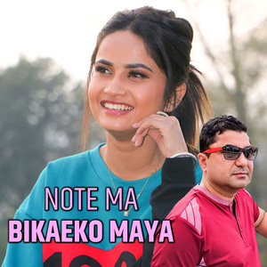 Notema Bikaeko Maya