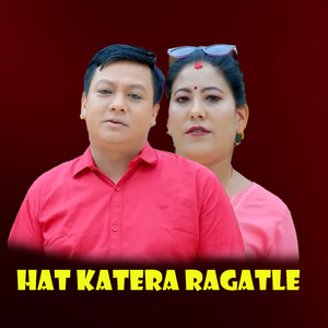 Hat Katera Ragatle