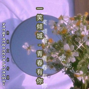 到底患了什么病症天色渐晚时 (纯音乐)