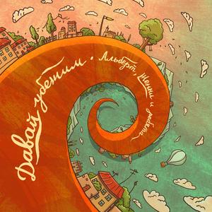 Время остановилось