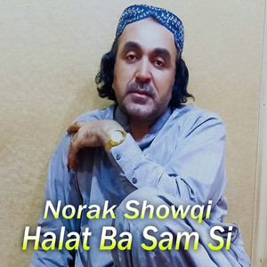 Bal Rabandi Owr Da Ejran Di