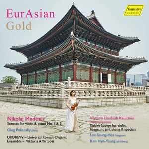 Violin Sonata No. 1 in B Minor, Op. 21: I. Canzona