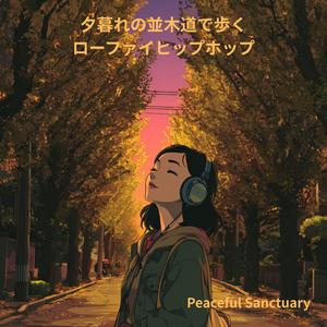 Lonely Streetlight（ロンリー・ストリートライト）