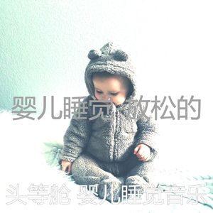 悠闲(怀孕的母亲)