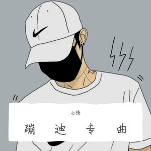 Carnival night in Lunar New Year's Eve