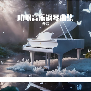 长安夜雨Night Rain in Chang'an