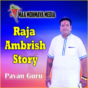 Raja Ambrish Story
