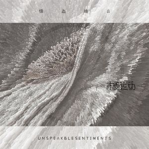 起手不定式（instrumental）