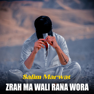 Dastan Za Pardi Shwom Kral Ye Hagha Raqiban Akhpel