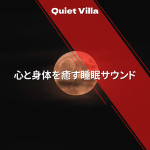 Dreaming With Eyes Open