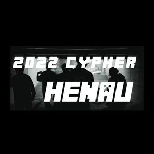 河南农业大学说唱爱好者2022CYPHER PART 1