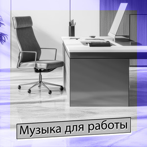 How To Be a Heartbreaker