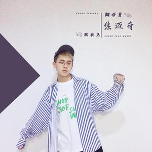 今天也想见到你