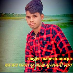 आंख सुआबनी लाग