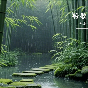 檐下听雨
